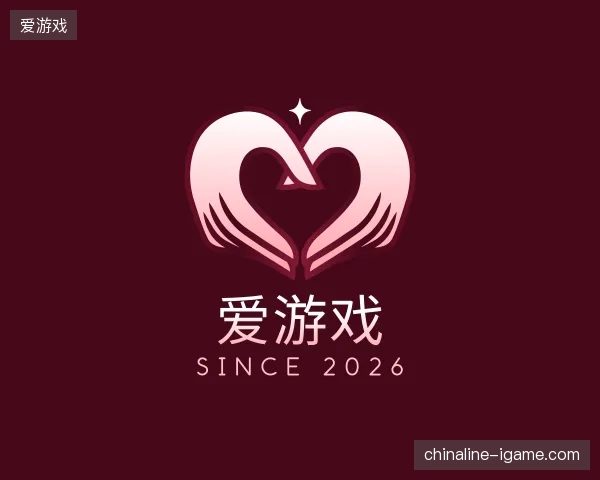 了解爱游戏官方网站